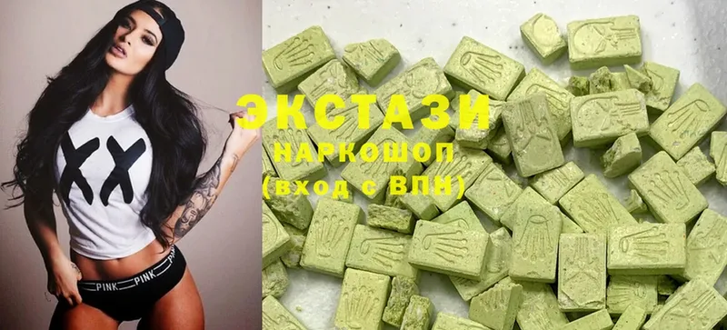 Ecstasy louis Vuitton  Бакал 