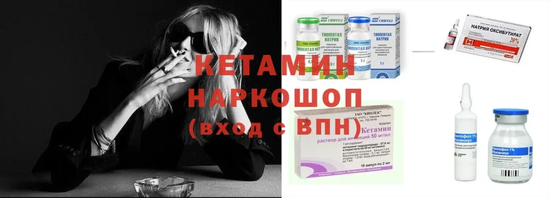 КЕТАМИН ketamine  наркота  Бакал 