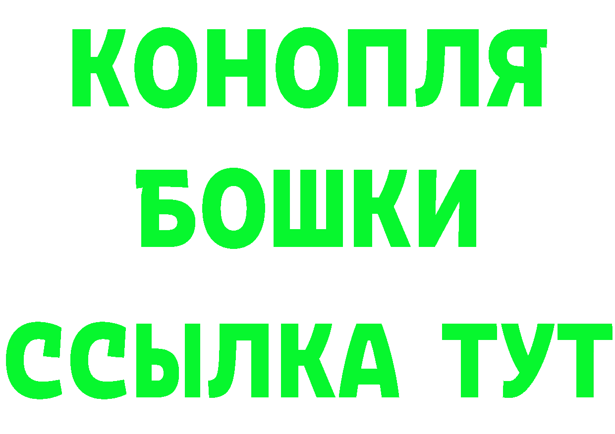 APVP Crystall вход площадка МЕГА Бакал